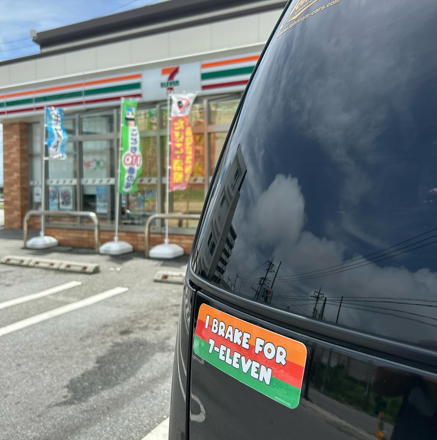 I Brake for 7-Eleven Weatherproof Bumper Sticker