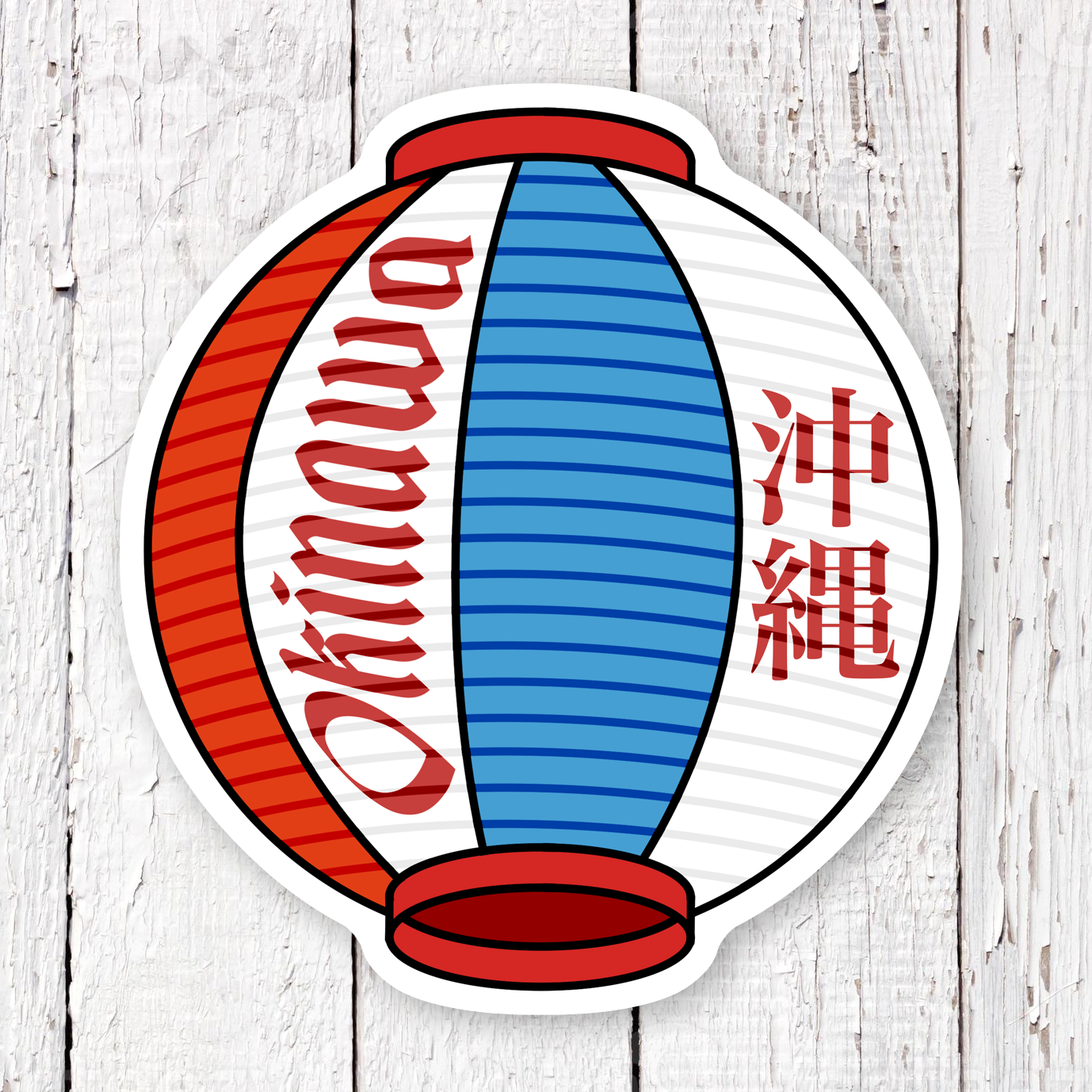 Orion Latern Waterproof Sticker