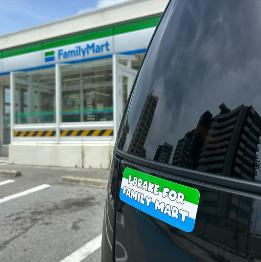 I Brake for Family Mart Weatherproof Bumper Sticker