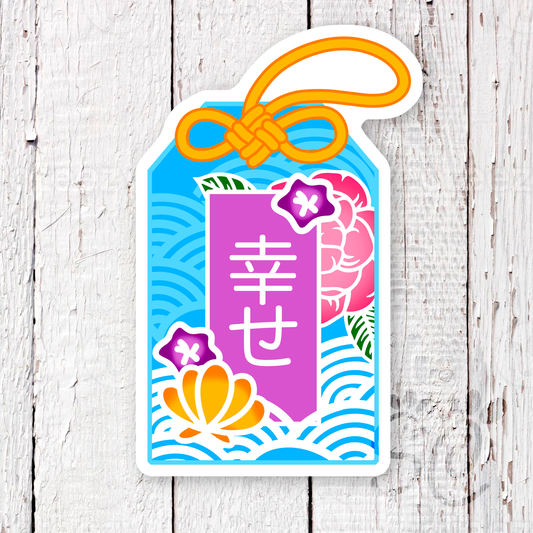 "Happiness" Omamori Charm Waterproof Sticker