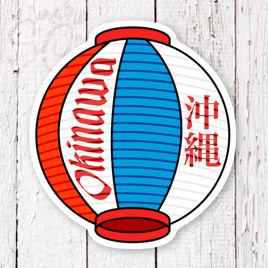 Orion Latern Waterproof Sticker